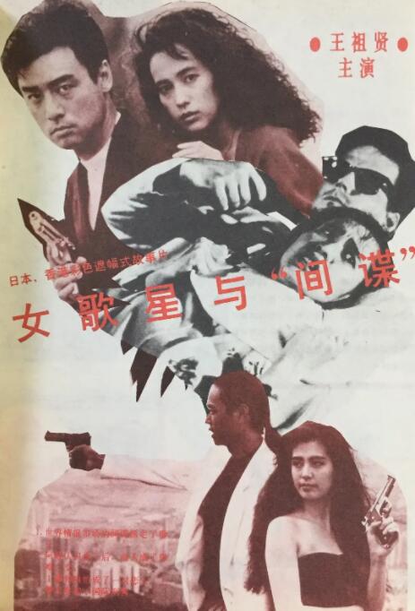 那天晚上我梦见了