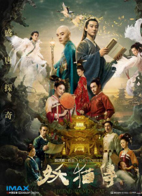 那天晚上我梦见了