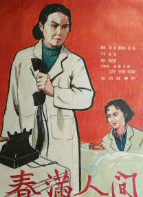 那天晚上我梦见了